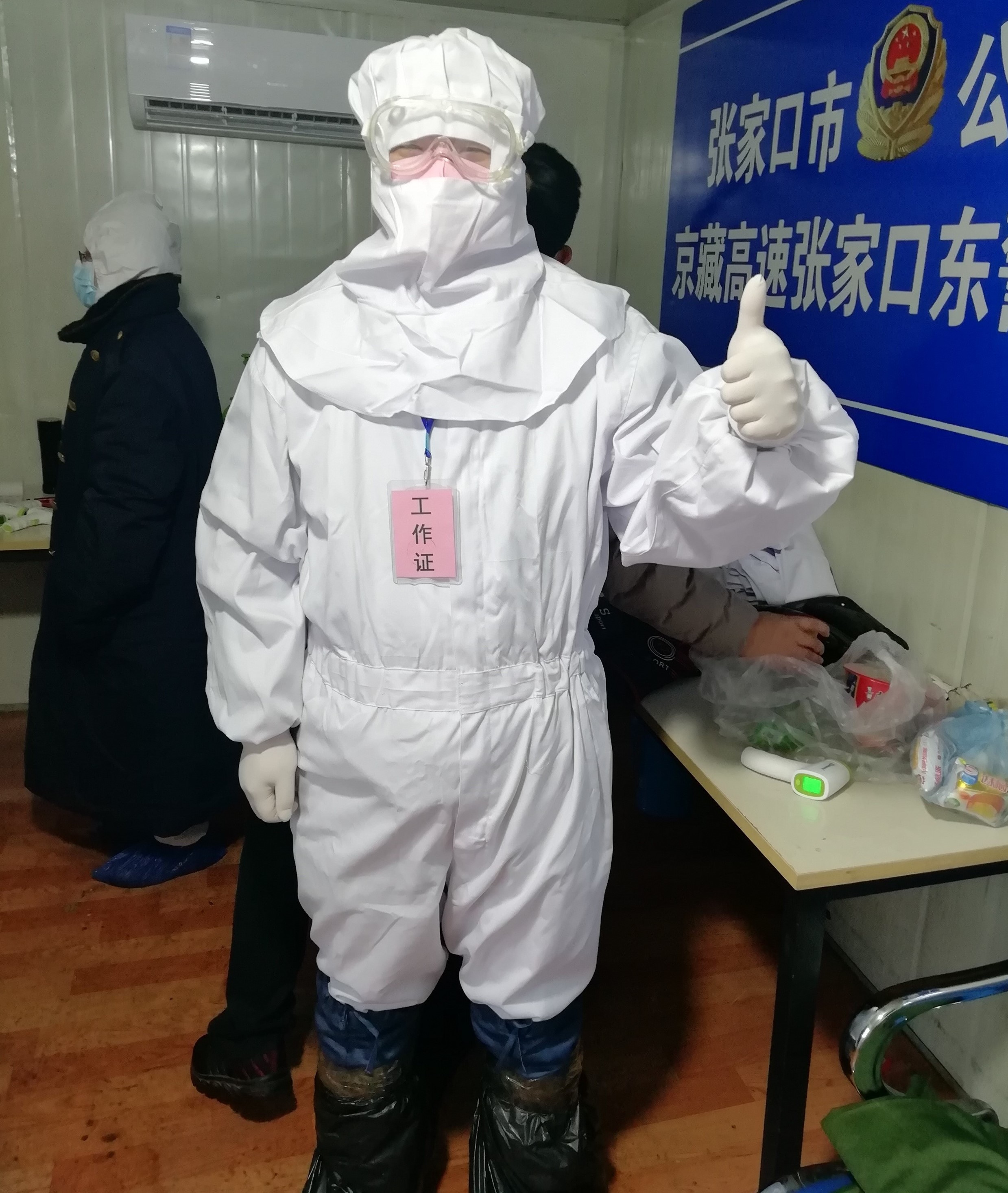 1584239816468530.jpg 赵东帅.jpg