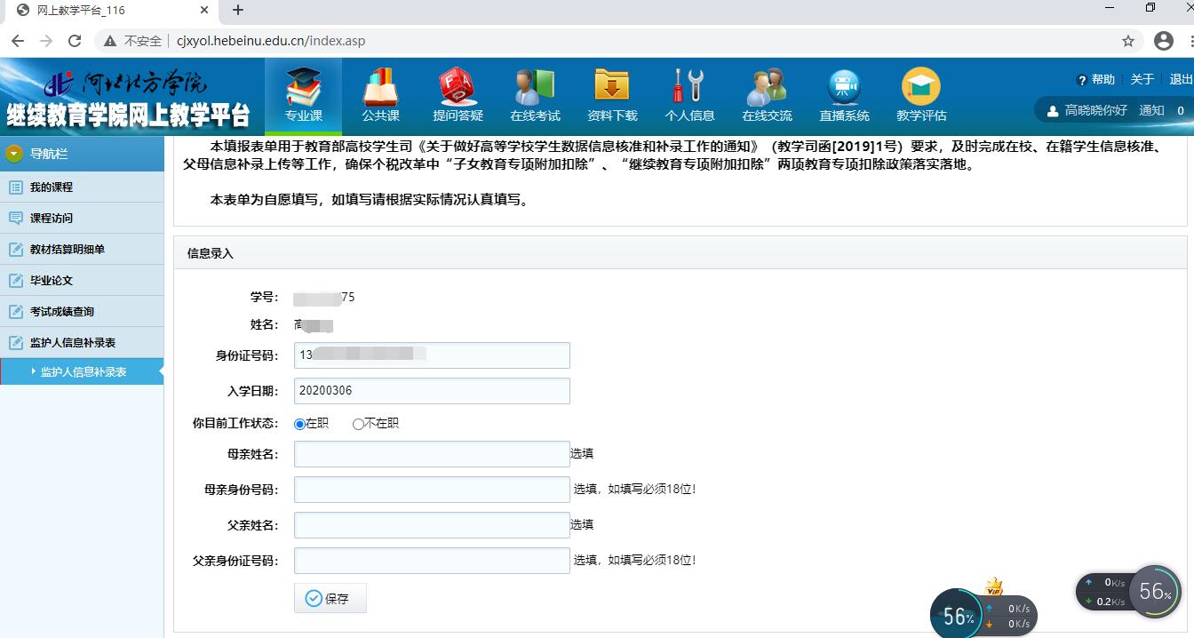 1611708304495123.jpg QQ截图20210127091116.jpg
