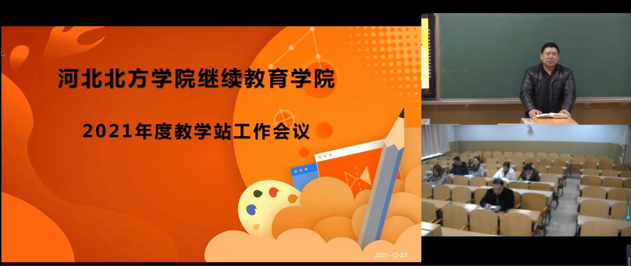 QQ截图20211224133132.jpg