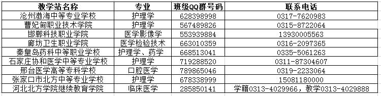 QQ截图20230418101223.jpg